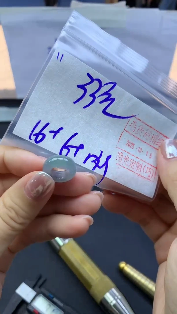 未镶嵌定制翡翠11小跑环*33元毛货需精抛光