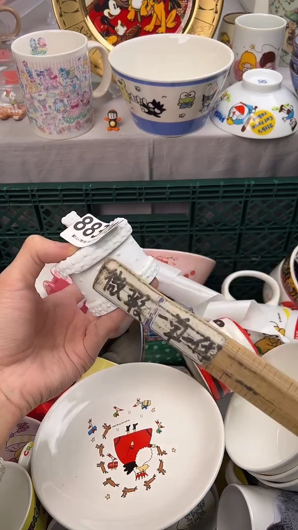 瓷片云*开883W瓷器瓷器瓷器瓷器