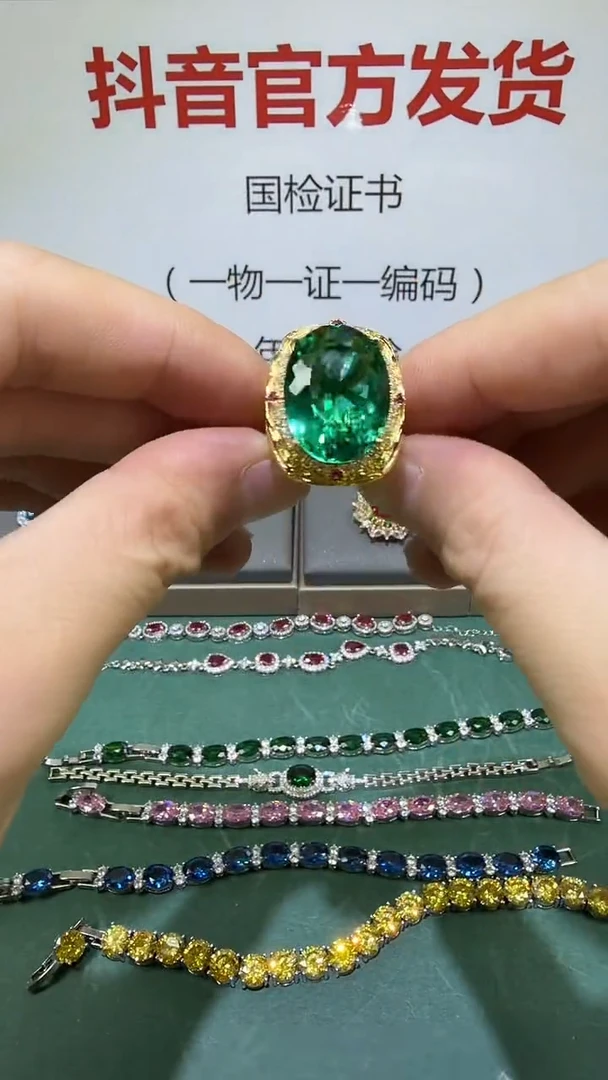 18K金镶嵌戒指祖母绿1