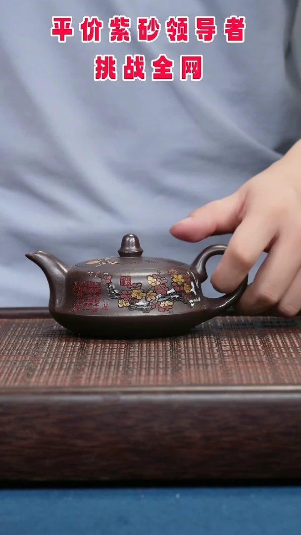 茶壶紫砂紫砂紫砂紫砂紫砂
