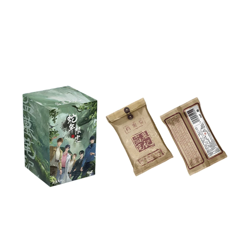 【推推-PK】Hitcard正版《盗墓笔记》蛇年限定尊享收藏卡【代拆】