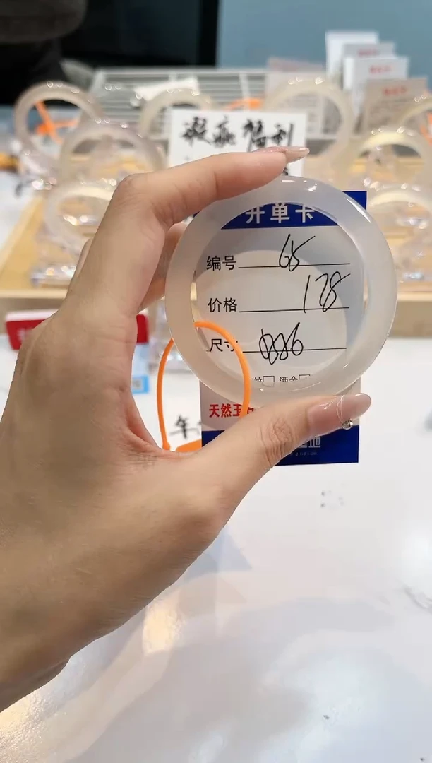 【闪购商品】玛瑙/玉髓手镯未镶嵌65-L马黑1瑕L-L56+