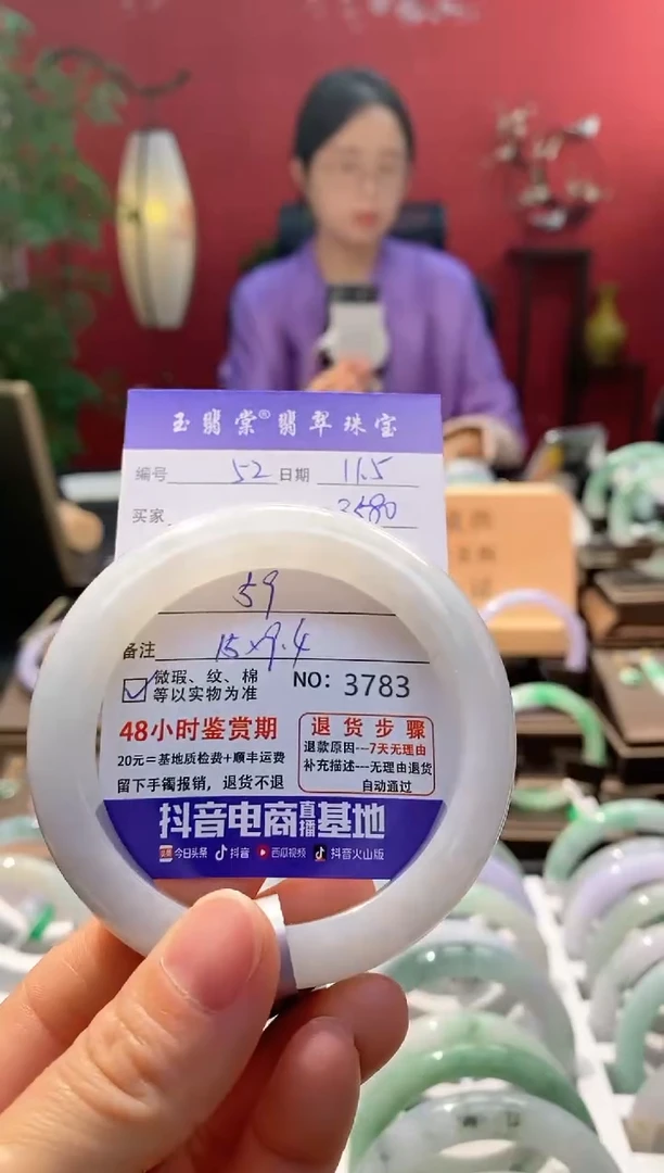 未镶嵌手镯翡翠翡翠52