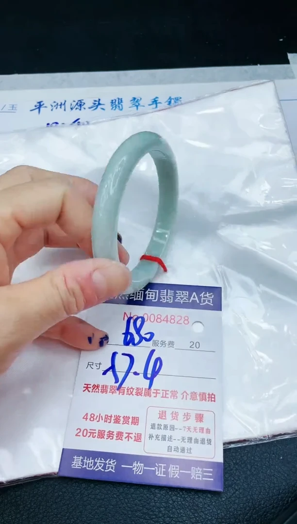 【闪购商品】翡翠手镯未镶嵌11111111111