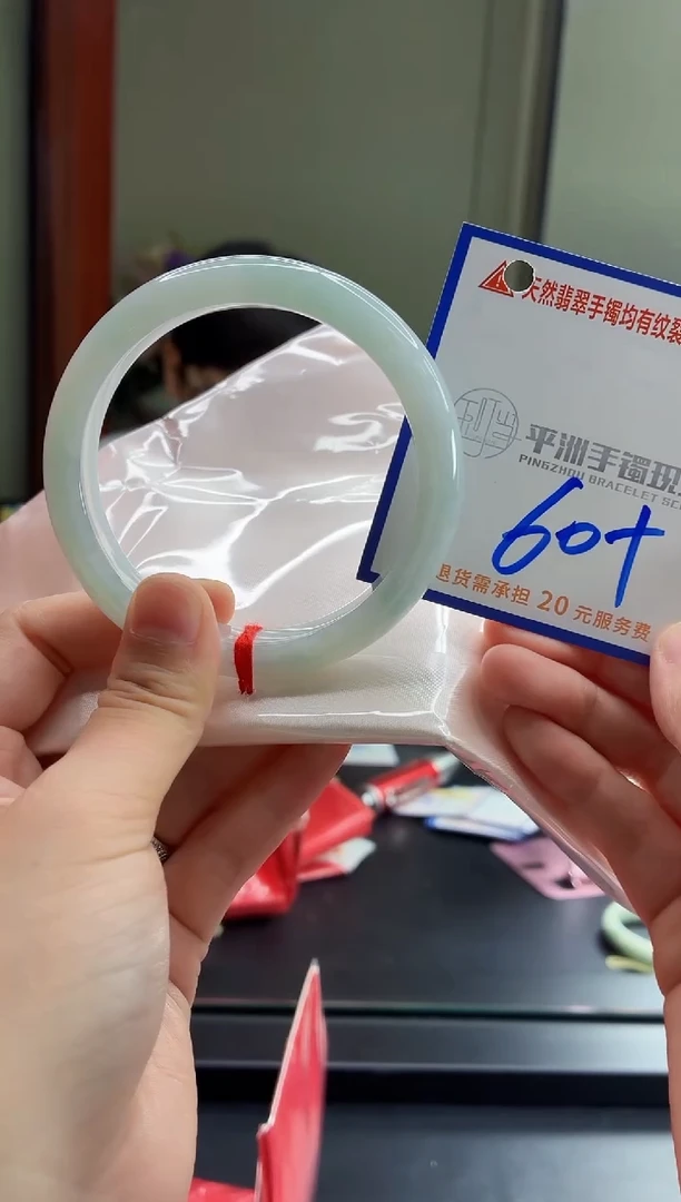 未镶嵌手镯翡翠彬*1111111