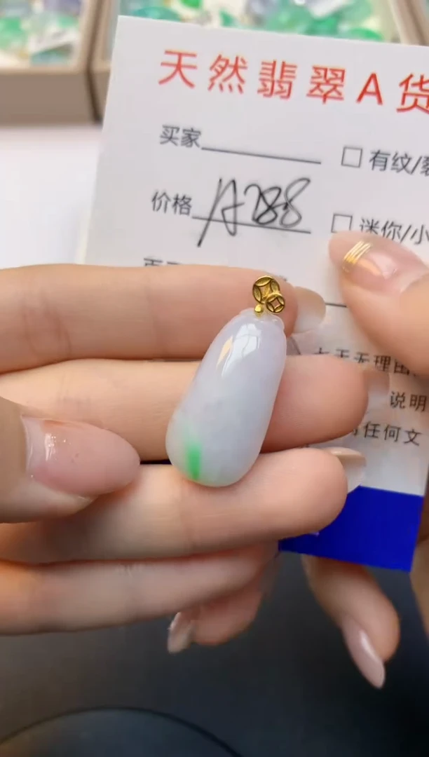 颈饰未镶嵌翡翠天然A货缅甸翡翠百元以上9元证书费自理
