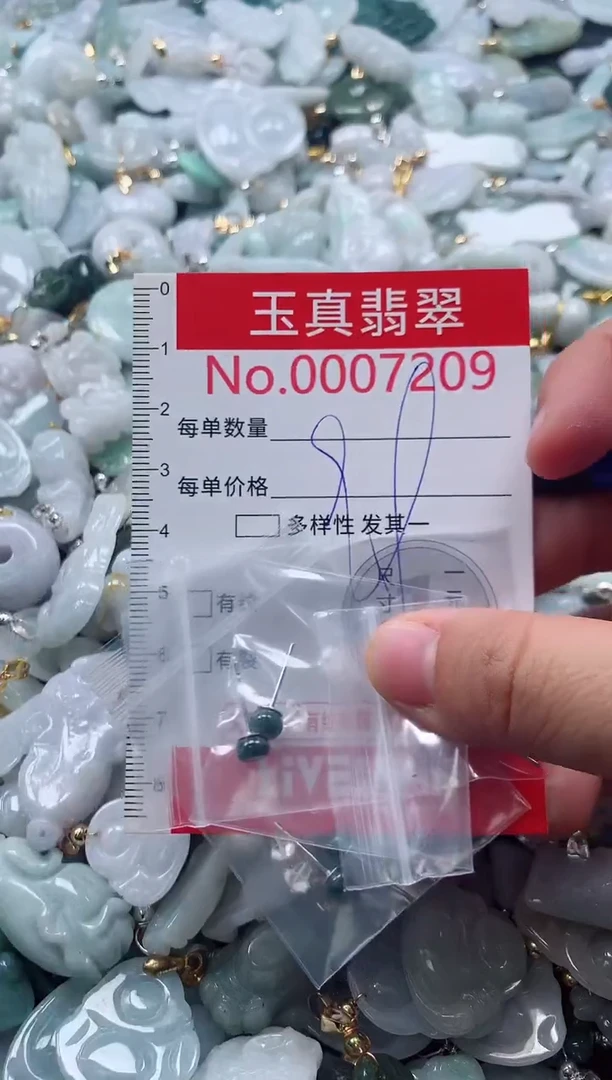 吊坠(不含链)未镶嵌翡翠7209