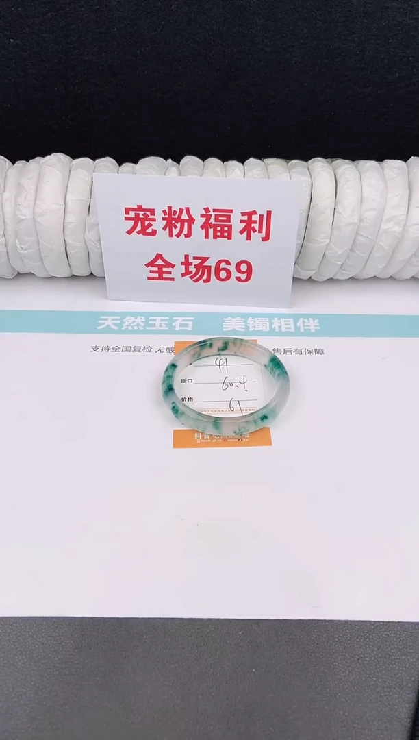 未镶嵌手镯石英质玉41