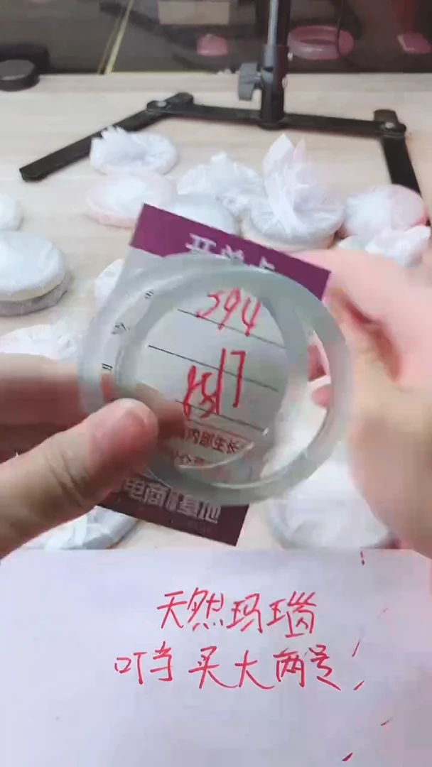 手镯玛瑙/玉髓未镶嵌394