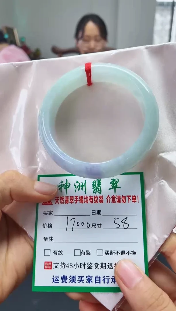 未镶嵌手镯翡翠翡翠手镯73
