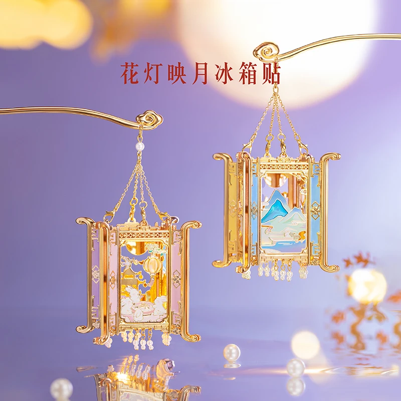 本宫好物花灯映月中秋节冰箱贴书签博物馆特色礼物2025年新款文创