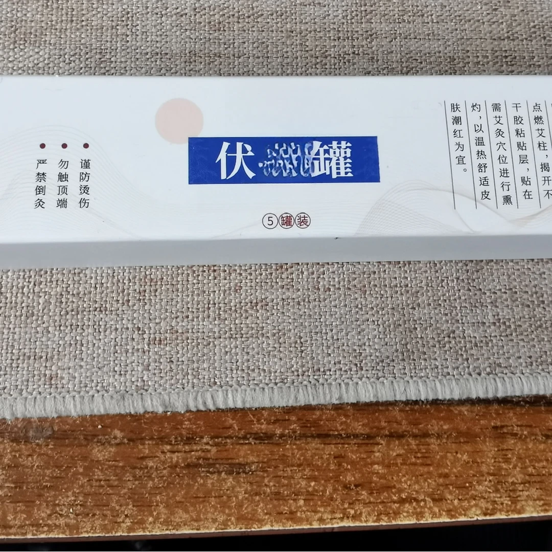 湿湿罐收纳盒白盒