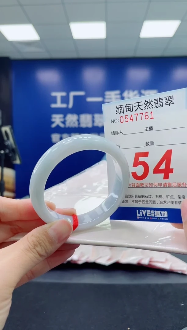 未镶嵌手镯翡翠天然翡翠手镯