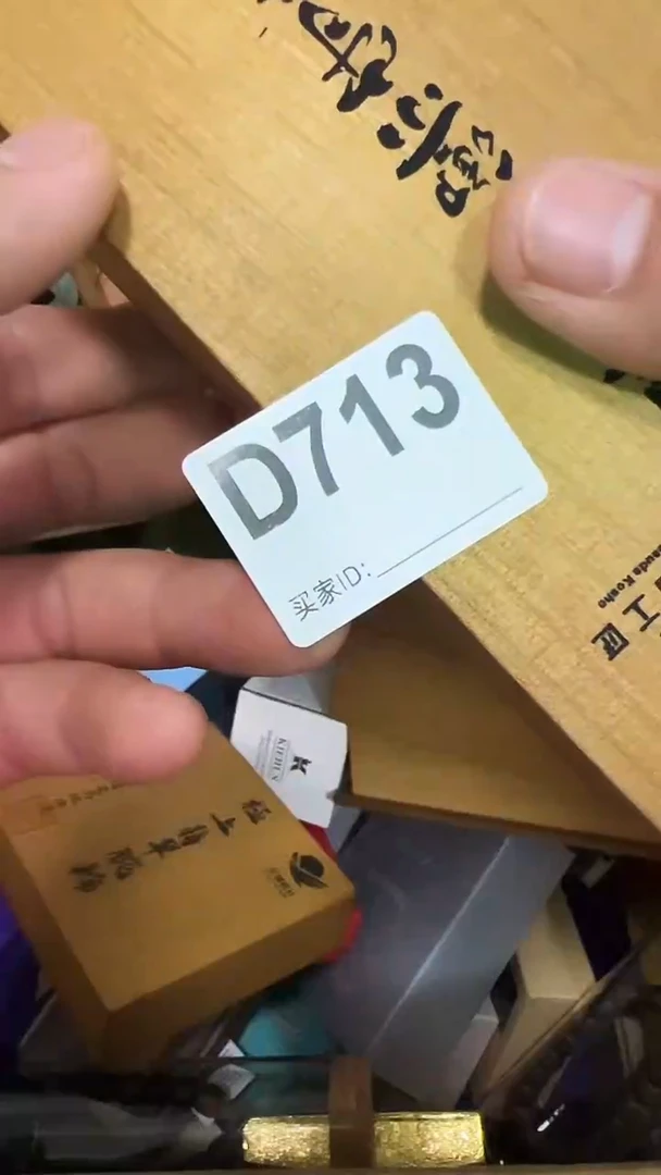 蓝*所有物品一直播间为主713