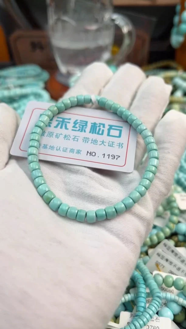 未镶嵌绿松石松石1197