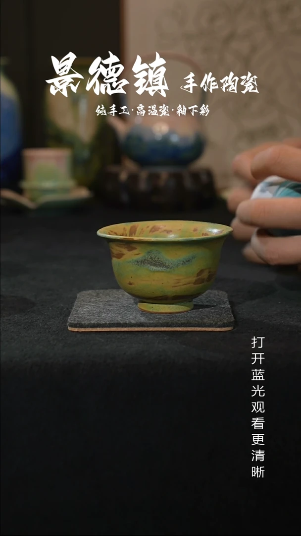 原创景德镇手工高温陶瓷578