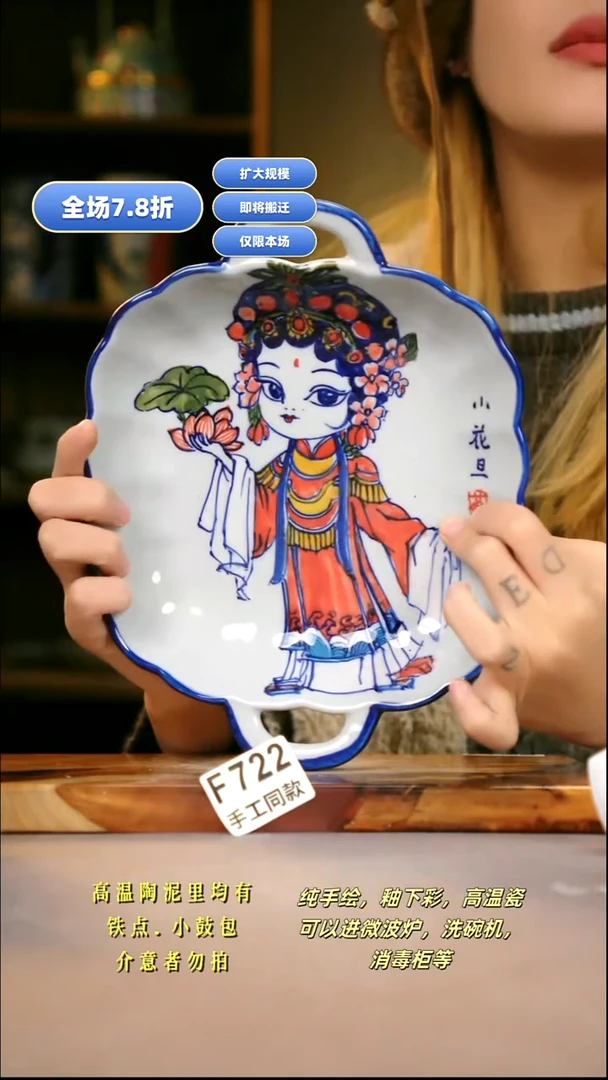 其他F722新十二器瓷器