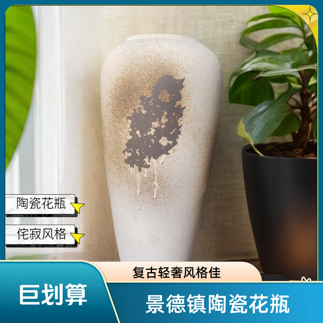 景德镇复古轻奢装饰餐桌玄关软装设计家装蜂花瓶摆件萝型9cm高32