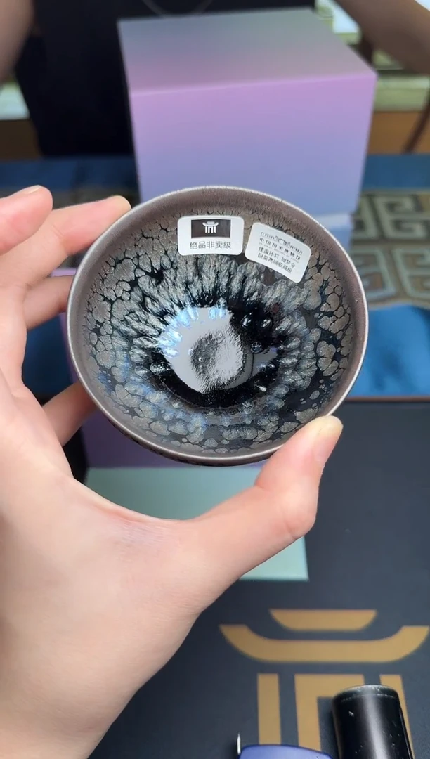 茶盏监匠司孙莉云涛星河7