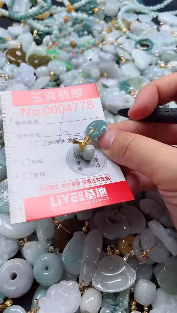吊坠(不含链)未镶嵌翡翠4778