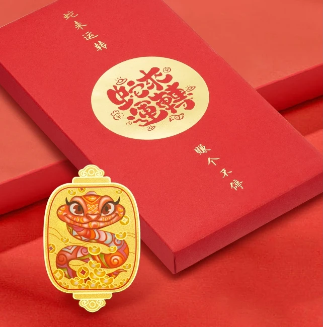 【MJ福利】蛇来运转手机贴压岁金币手机贴新年礼物