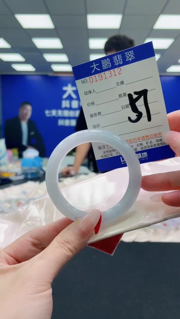 未镶嵌手镯翡翠AAAAAAAAA