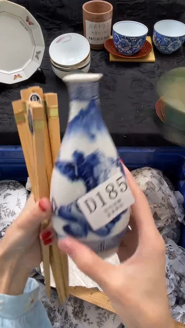 瓷片B****˂       D185