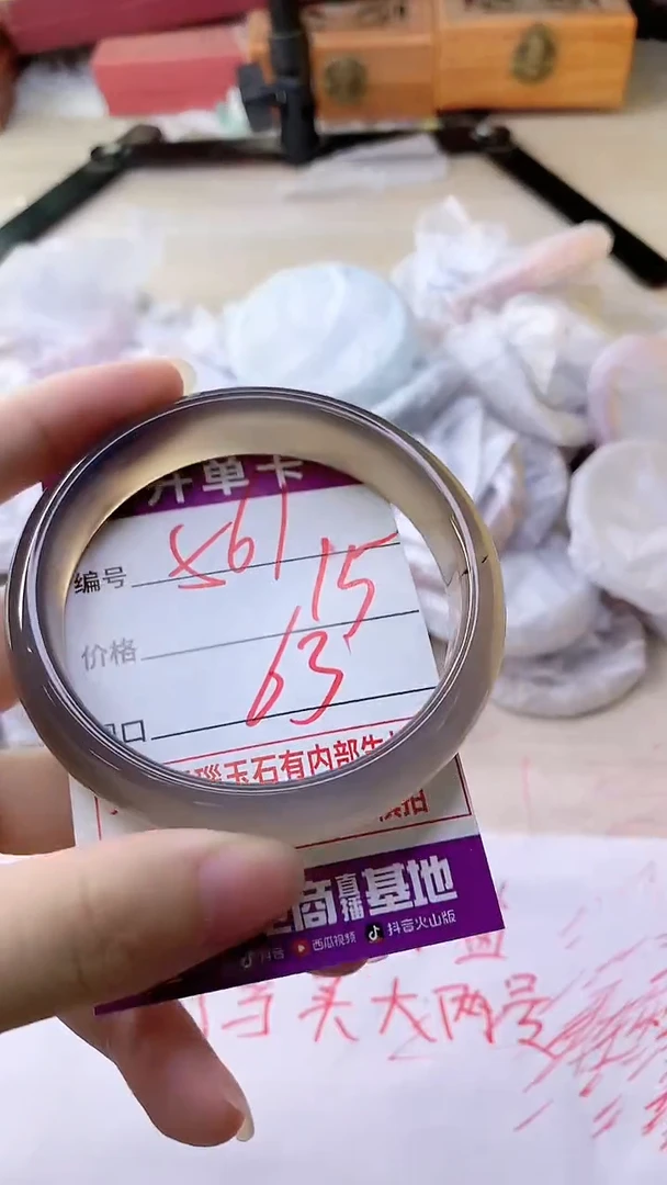 手镯玛瑙/玉髓未镶嵌561