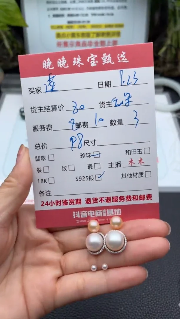 银S925镶嵌耳饰淡水珍珠莲耳饰