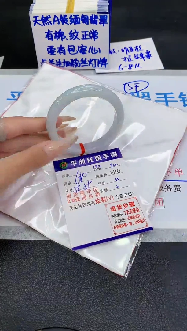 未镶嵌手镯翡翠1111111111111
