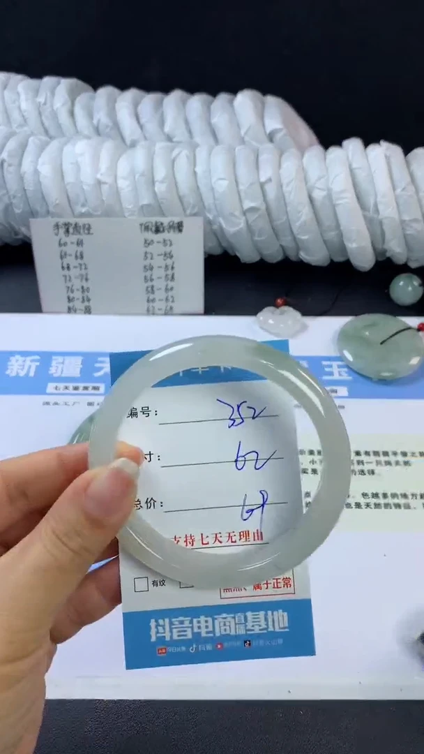 【闪购商品】石英质玉手镯未镶嵌F352