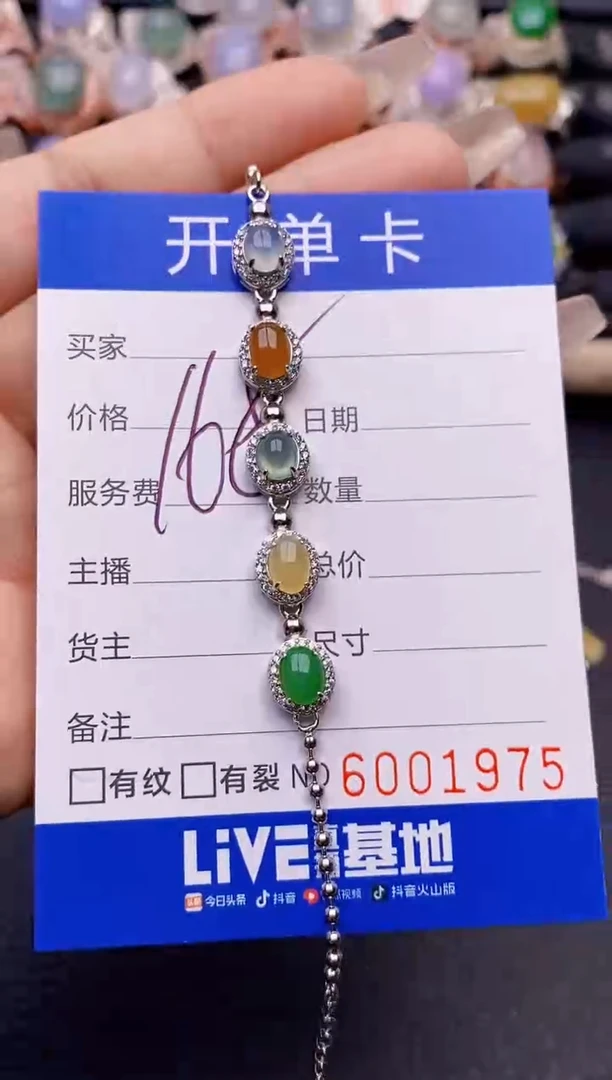 【闪购商品】翡翠戒指银S925镶嵌1975