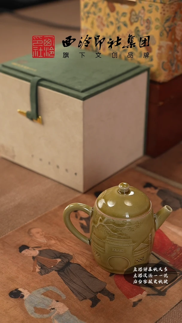 【闪购商品】其他@@@@西泠墨香专属闪购链接