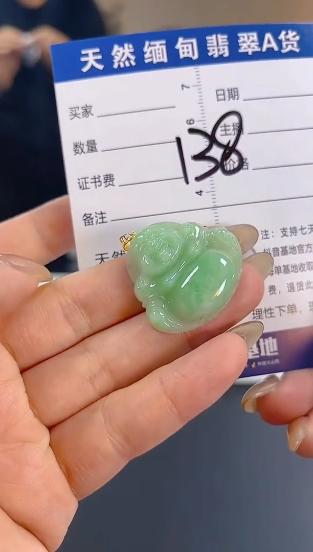 颈饰18K金镶嵌翡翠纯天然缅甸翡翠A货