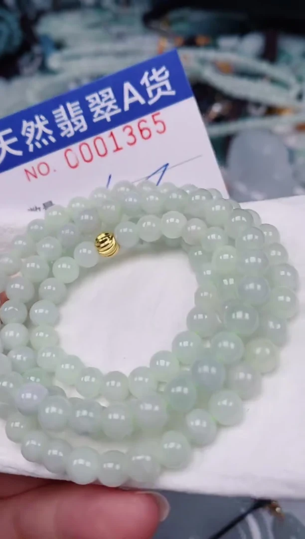 颈饰未镶嵌翡翠00001365