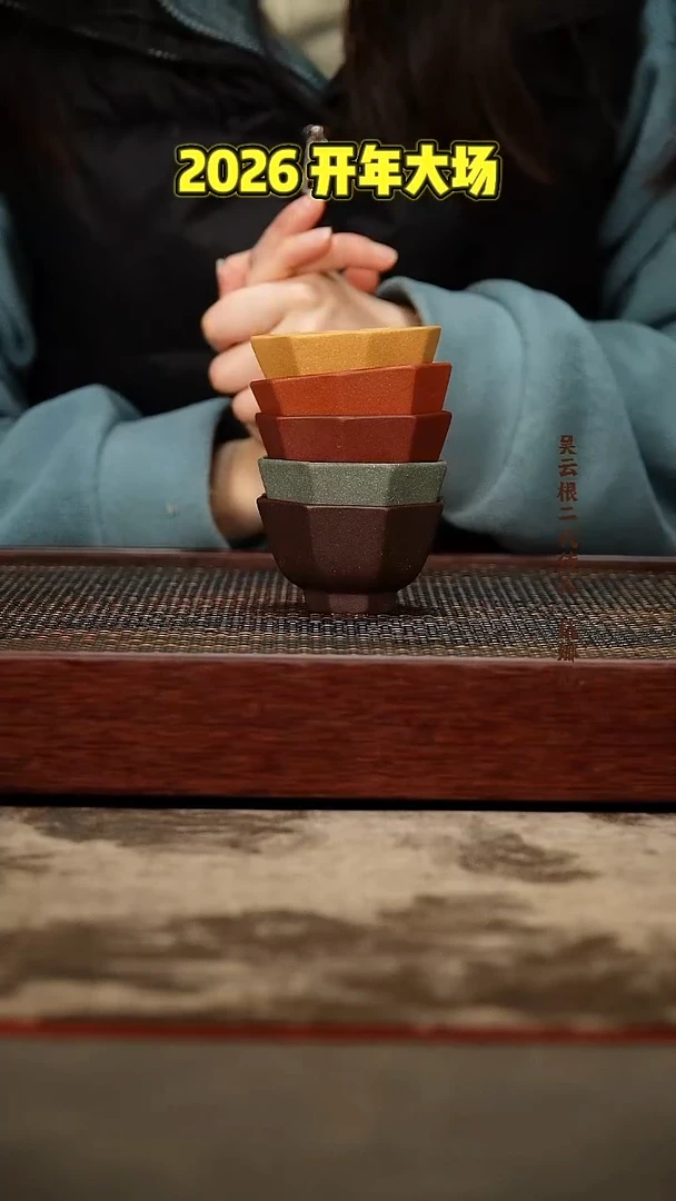 茶壶紫砂八方五色杯