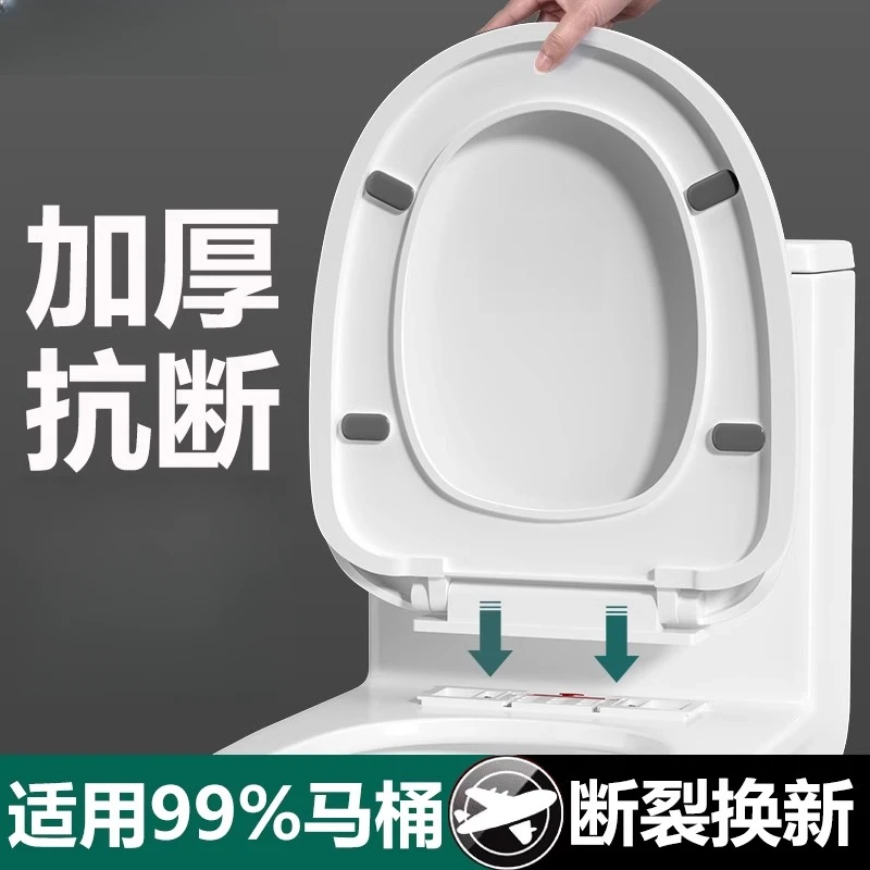 JOXOMW家用加厚耐用型马桶盖通用老式圆形坐便器盖板配件耐压款