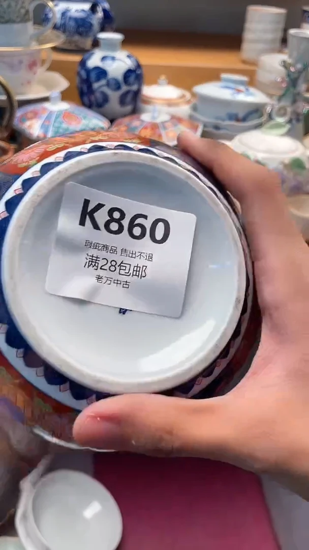 其他宽***海860