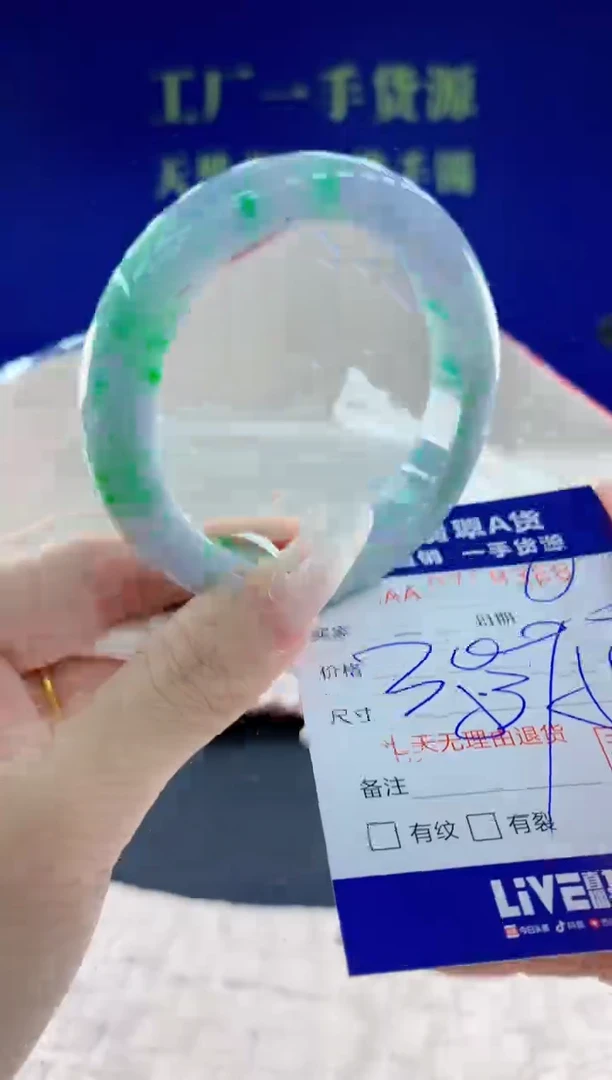 未镶嵌手镯翡翠66天然翡翠A货
