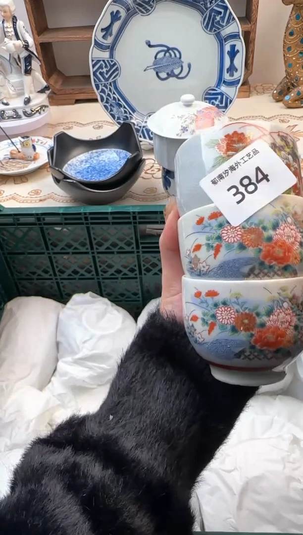 【闪购商品】瓷片Z           384