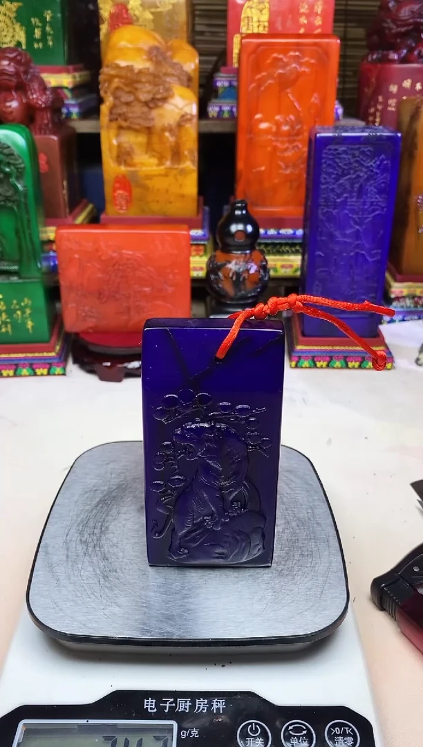 寿山石印石纯天然篆刻石料