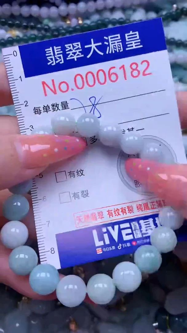 翡翠未镶嵌吊坠(不含链)6182