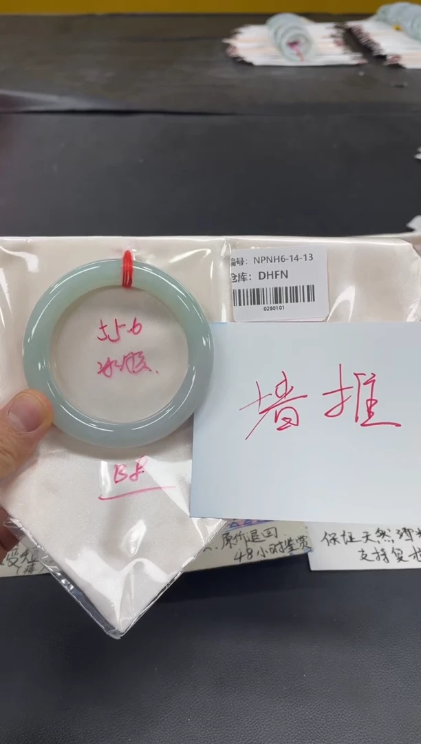 未镶嵌手镯翡翠翡翠手镯