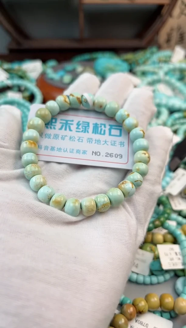 未镶嵌绿松石松石2609