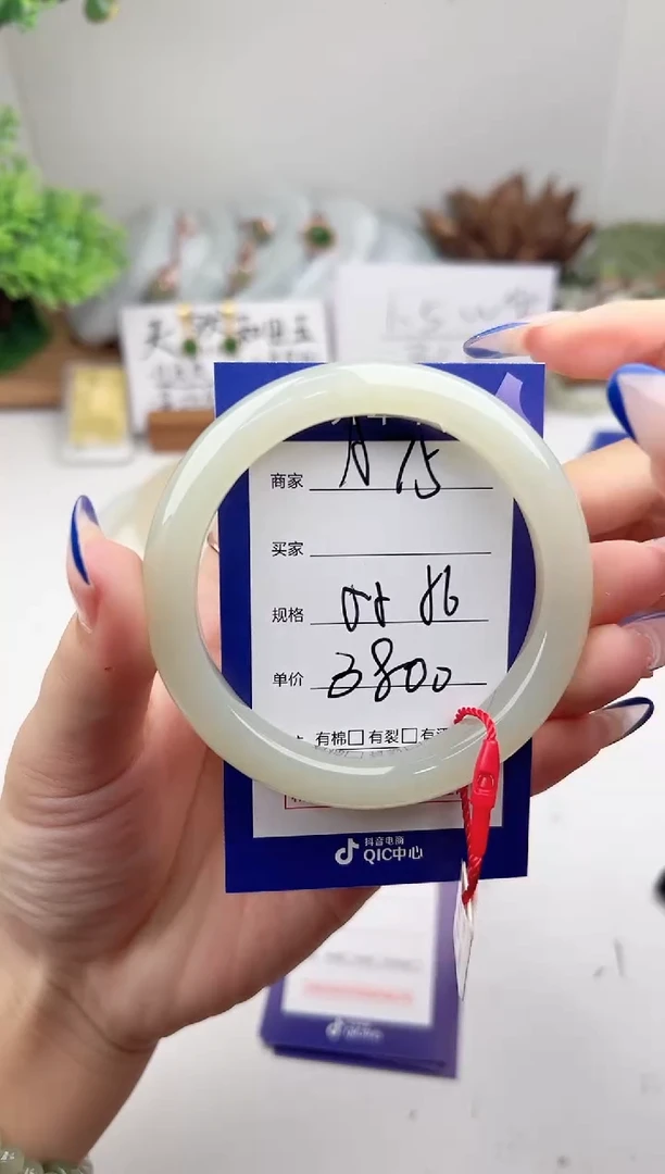 未镶嵌手镯和田玉微色差A75