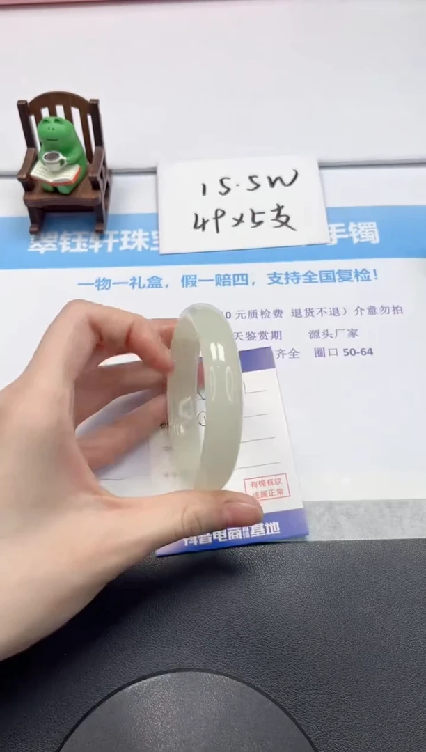 【闪购商品】石英质玉手镯未镶嵌V461-60.3