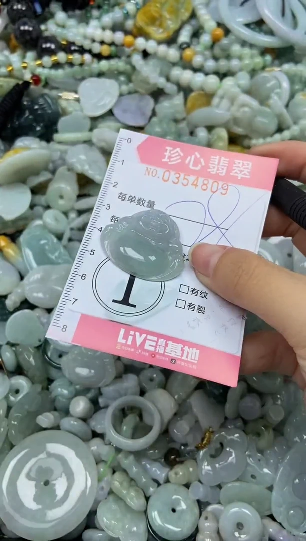 颈饰未镶嵌翡翠闪购0354809