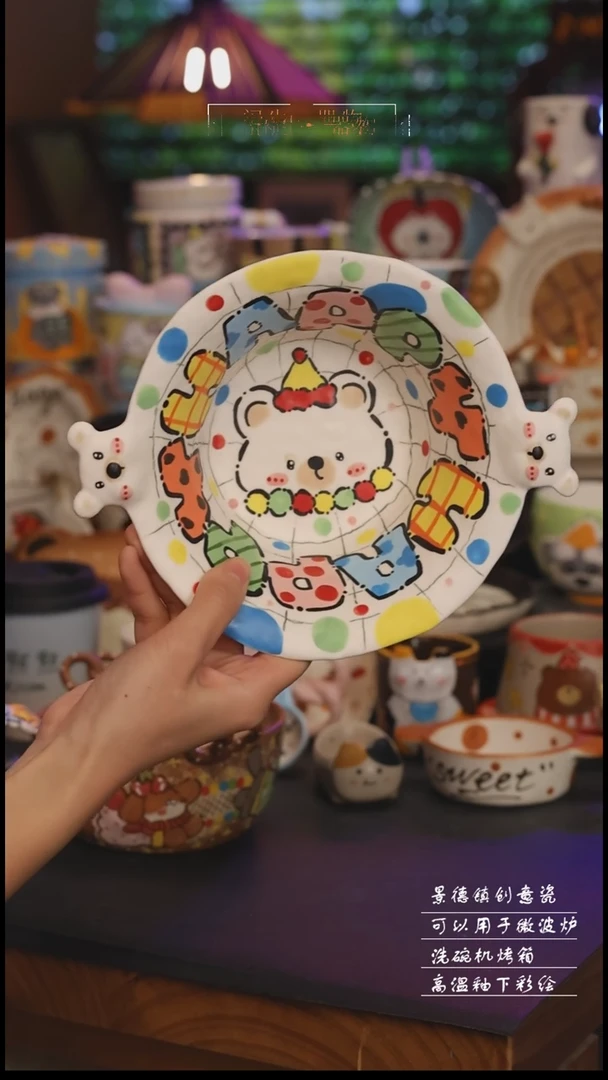 陶瓷景德镇可爱设计师款陶瓷