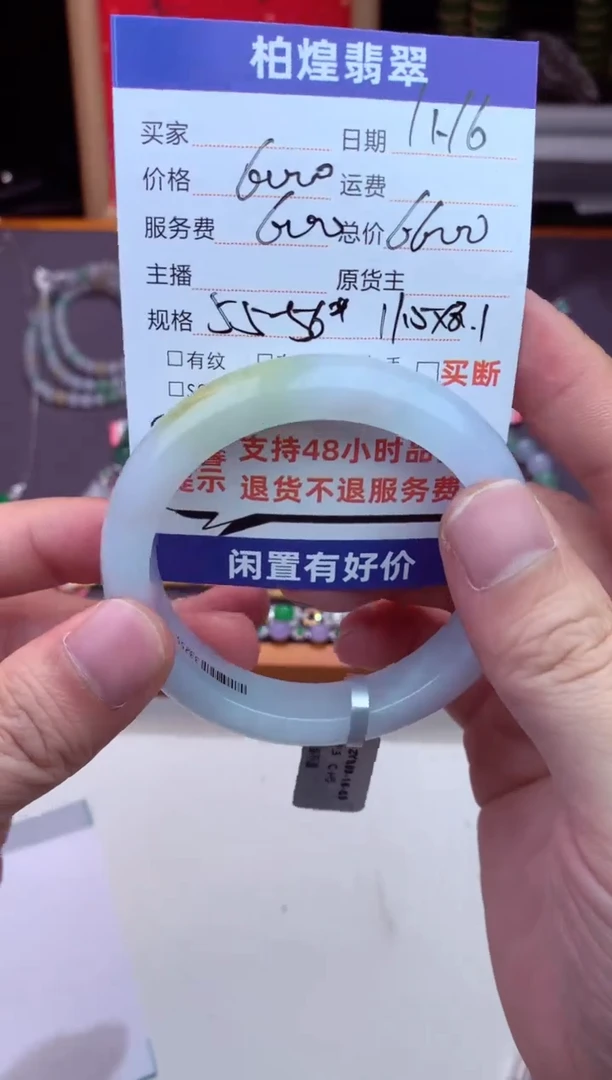 未镶嵌手镯定制翡翠天然a货翡翠手镯闲置抛光多样性发一件