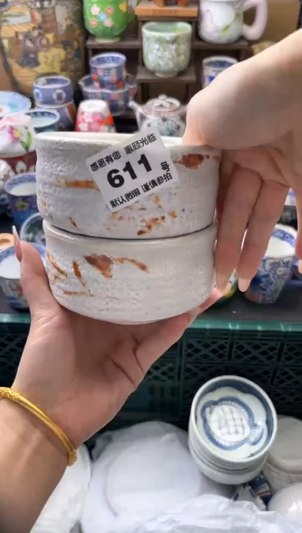 瓷片王*元611号六六工艺品瓷器